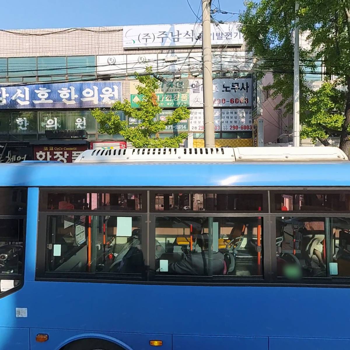 (주) 주남식