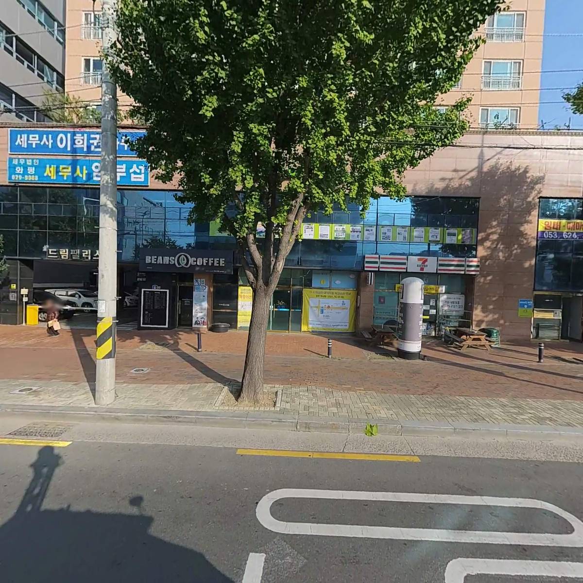 앙포레모리노헤어(대구1호점)