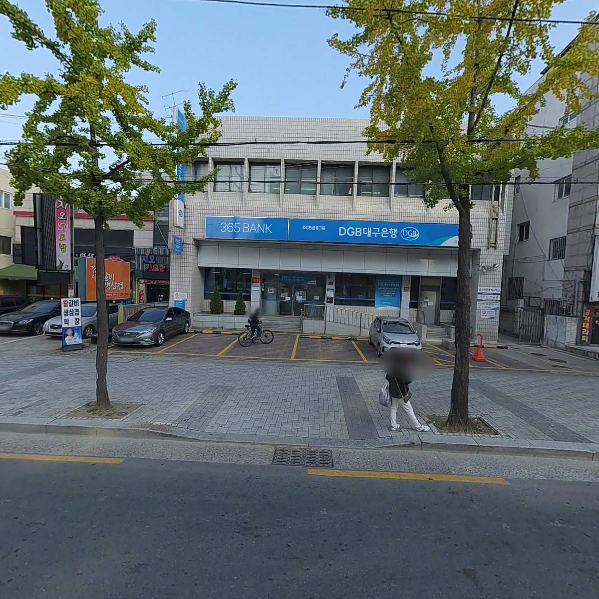 금상세무회계사무소
