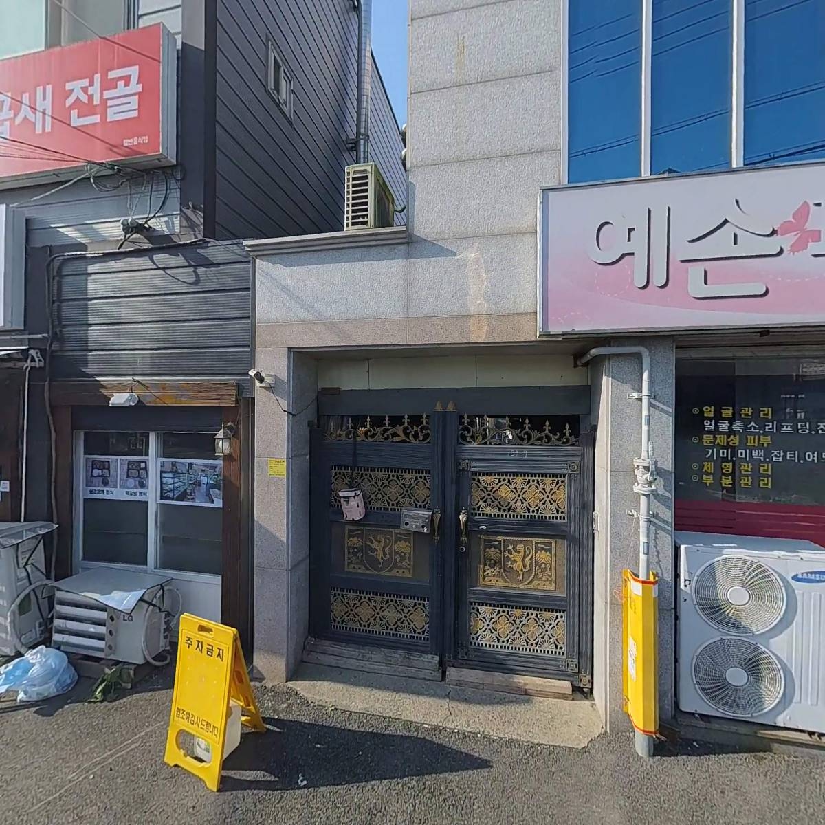 딜리버리데일리_3