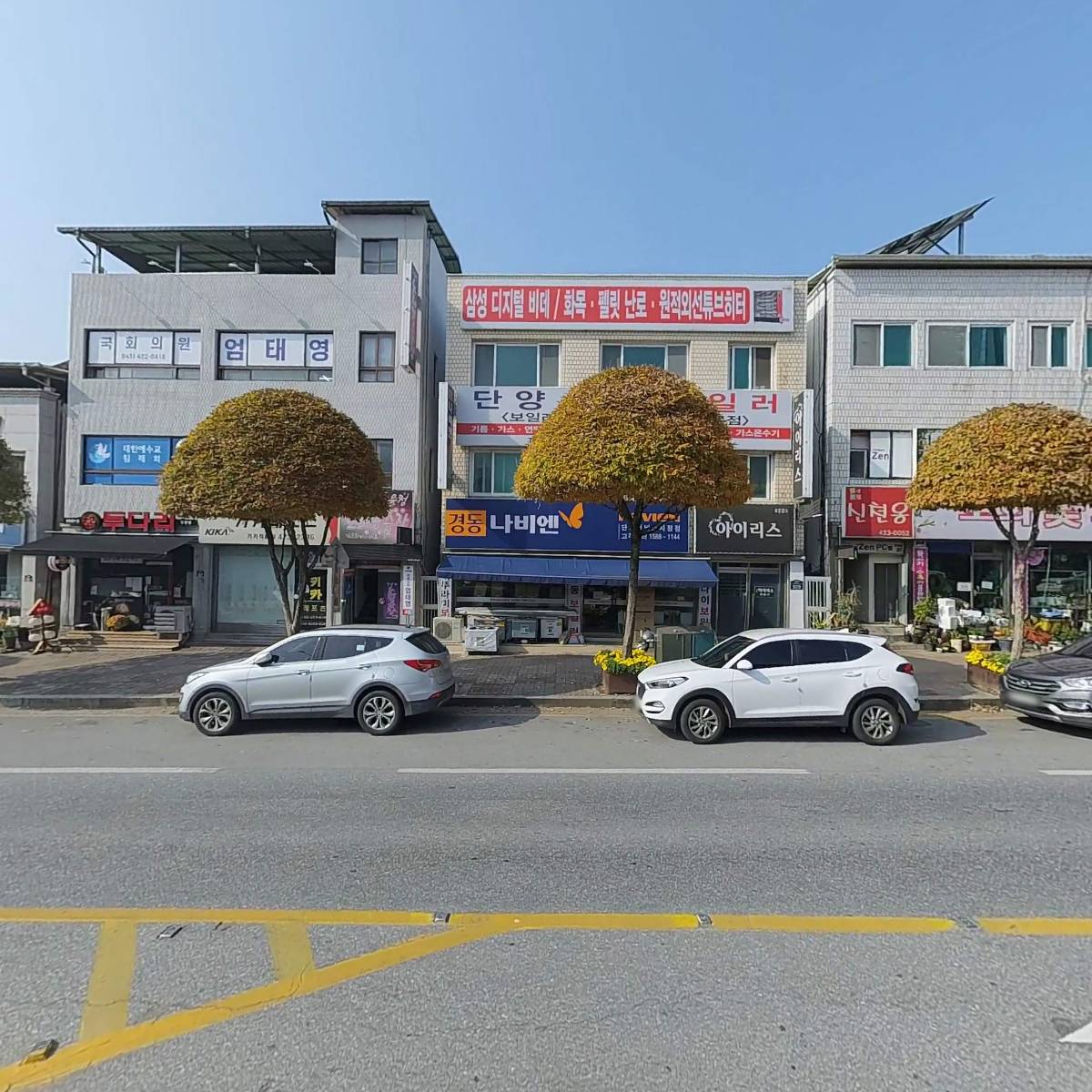 단양종합보일러_3