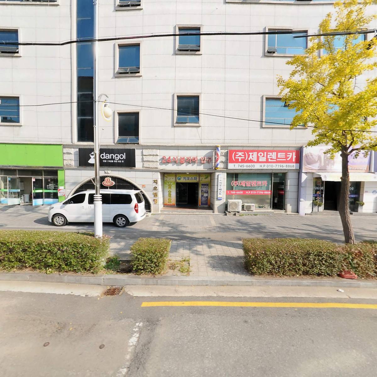 (주)지오스파