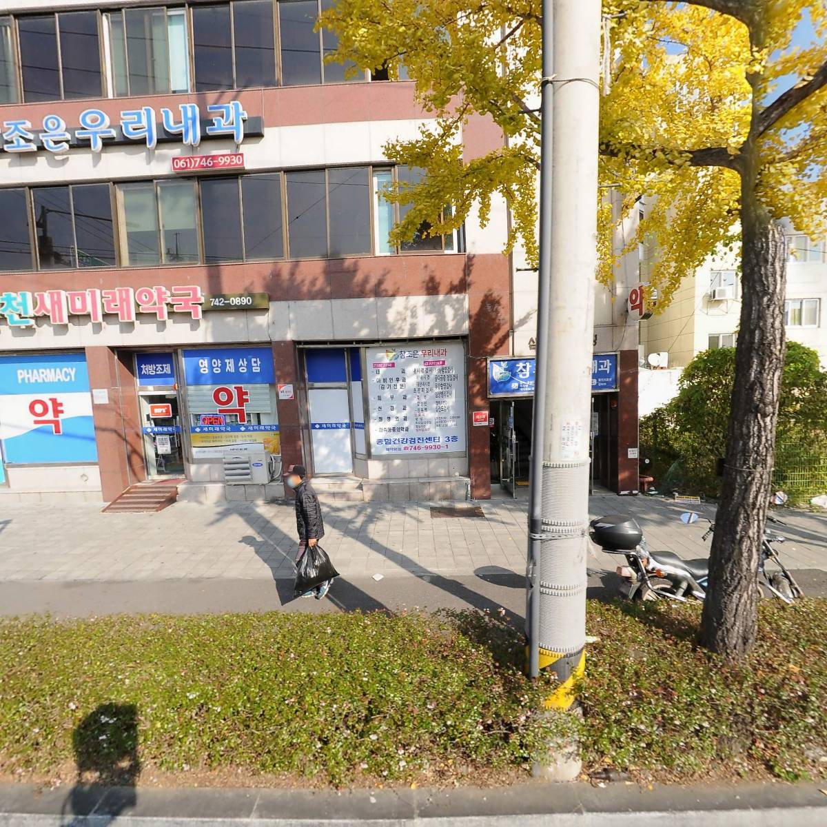 김동호부동산