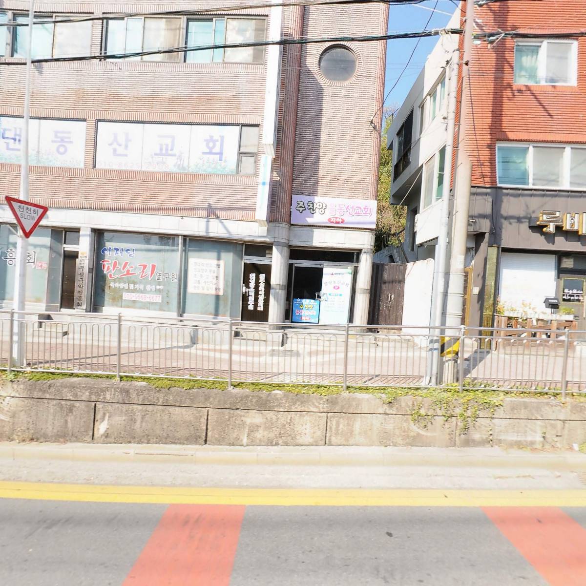 보라포라