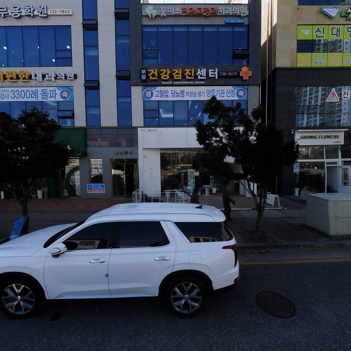 샤브마니아신대점