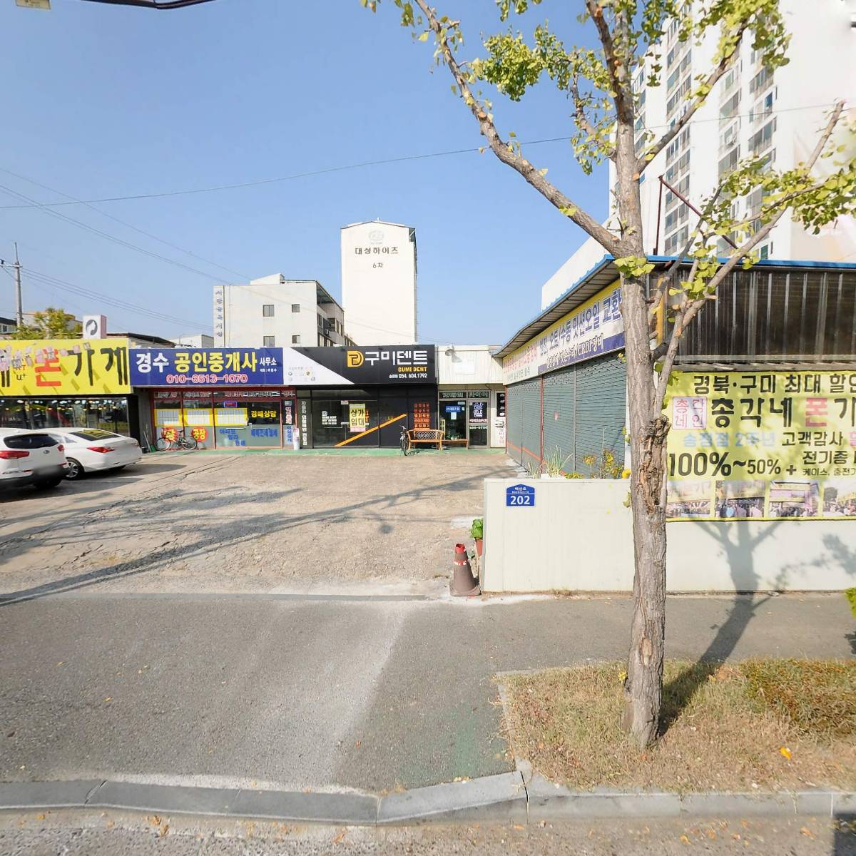 폰프라자7호점