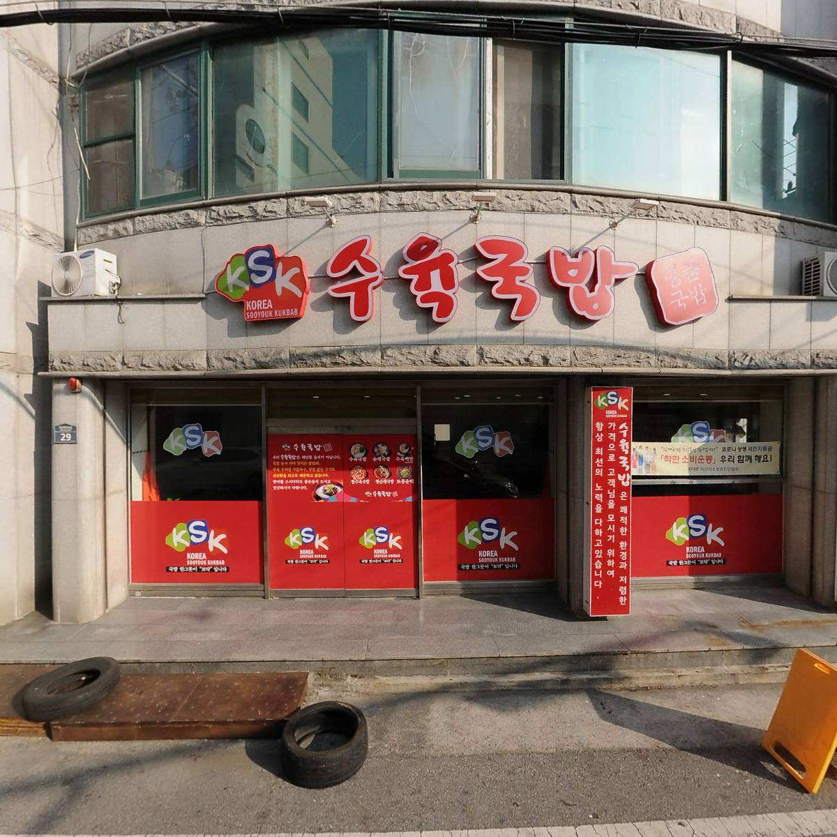 그린쇼핑_3