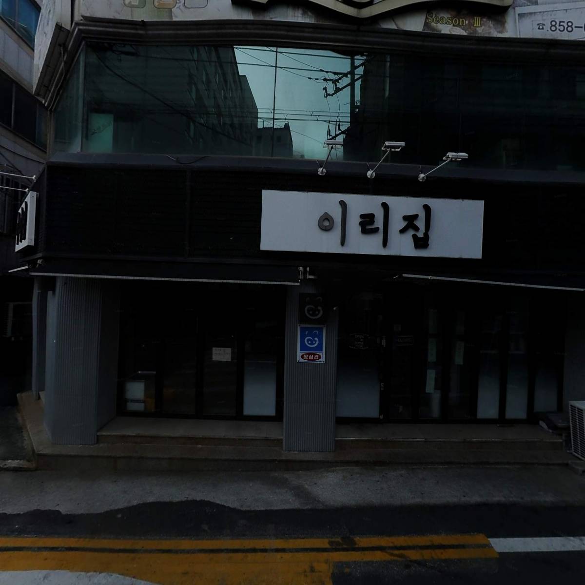 그랑드와레스토랑_3