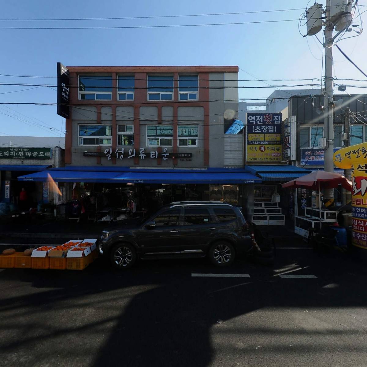 역전활어수산_3