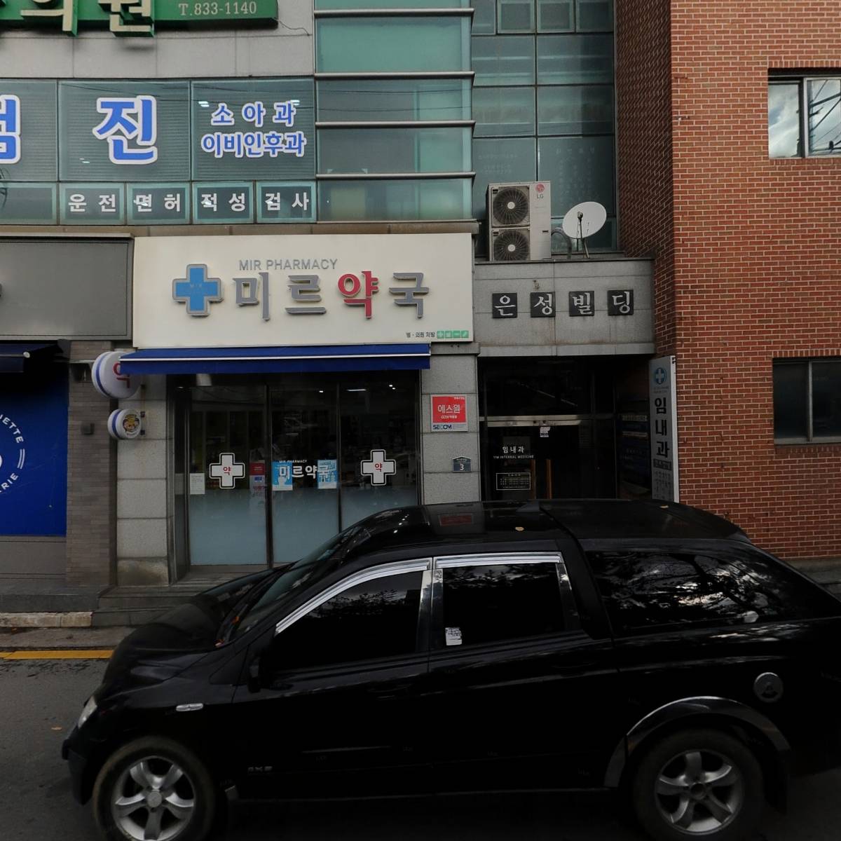 유림에스테틱_3