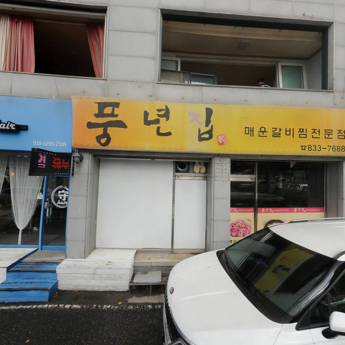 우성스텐철강