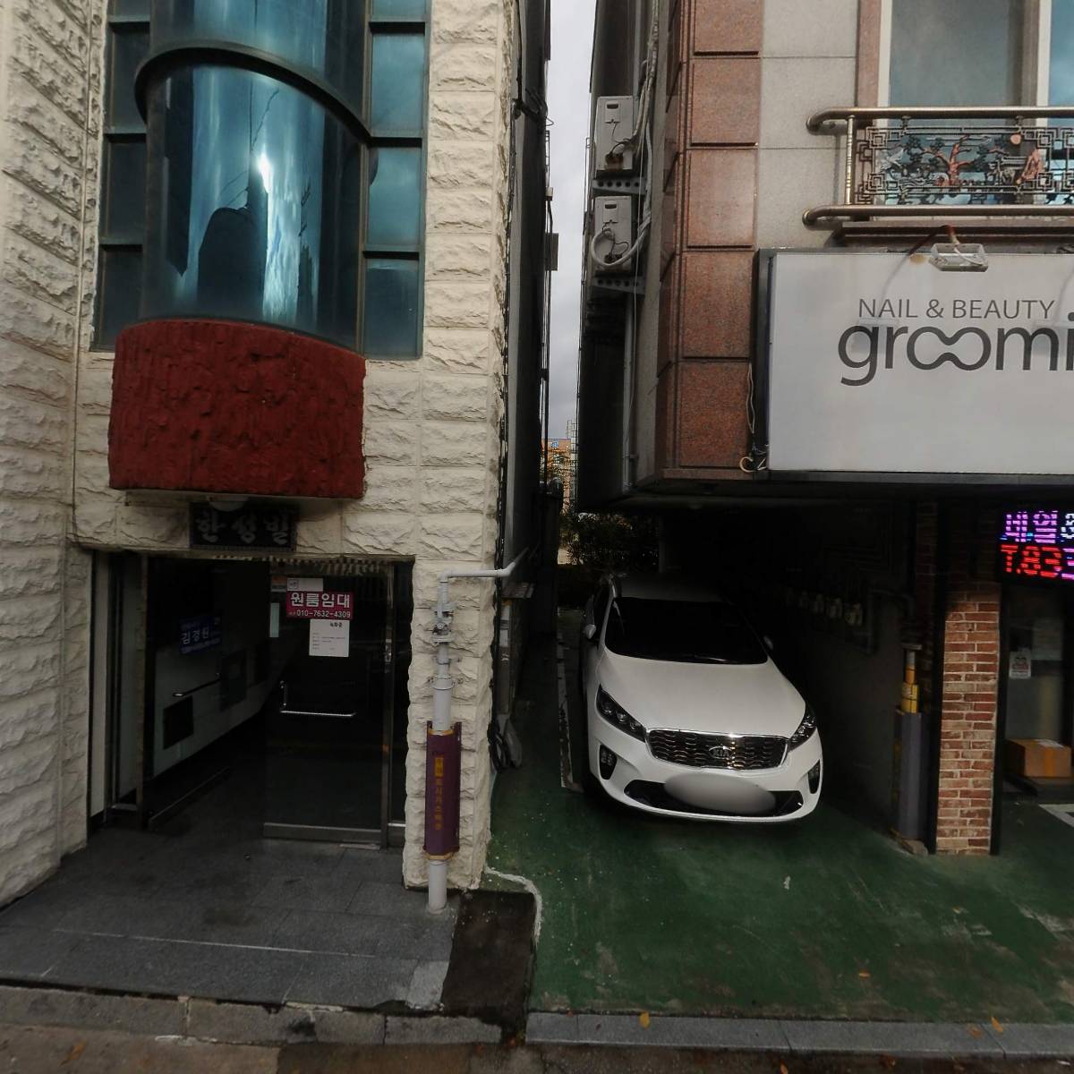 공인노무사 김경원사무소
