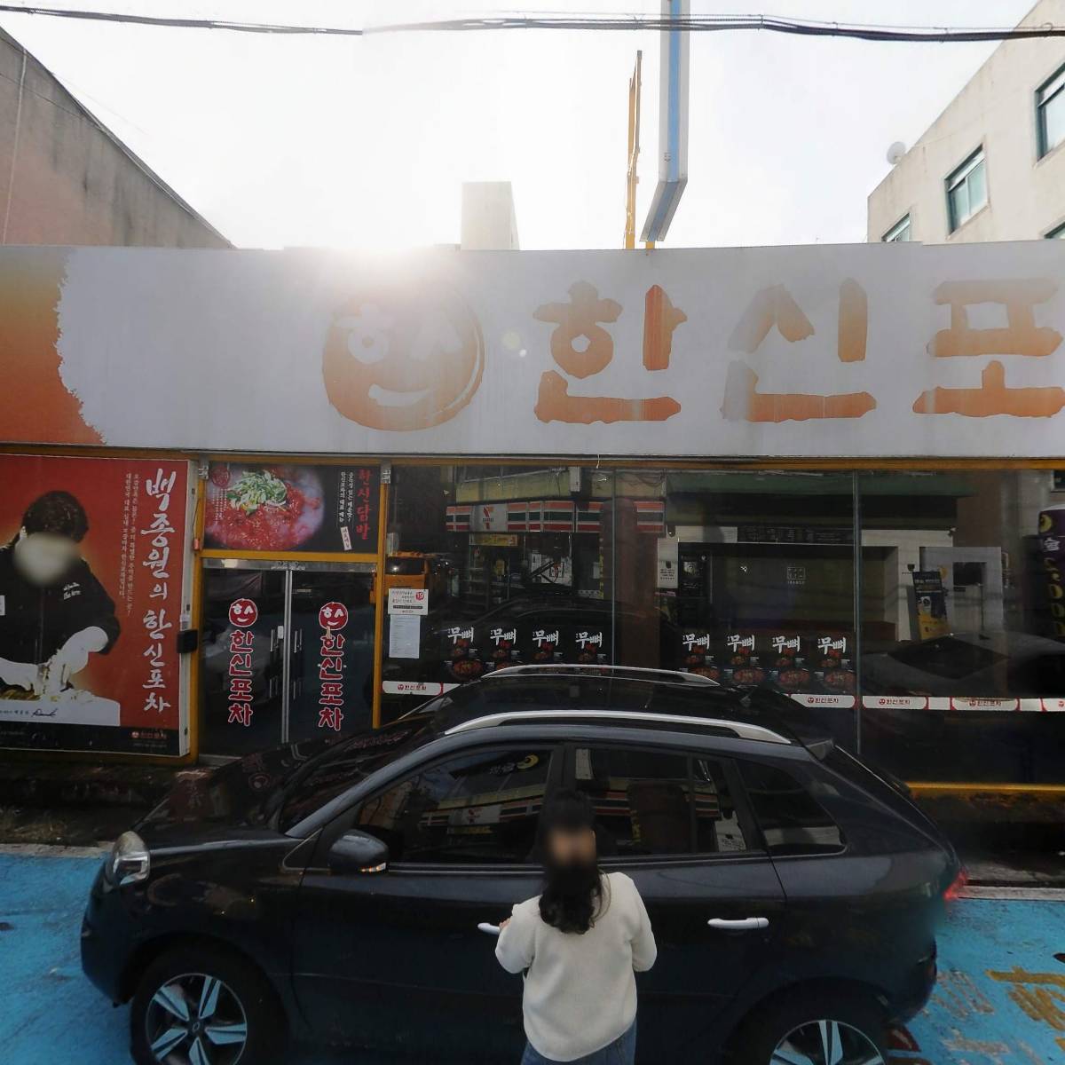 세븐일레븐 익산영등장비점