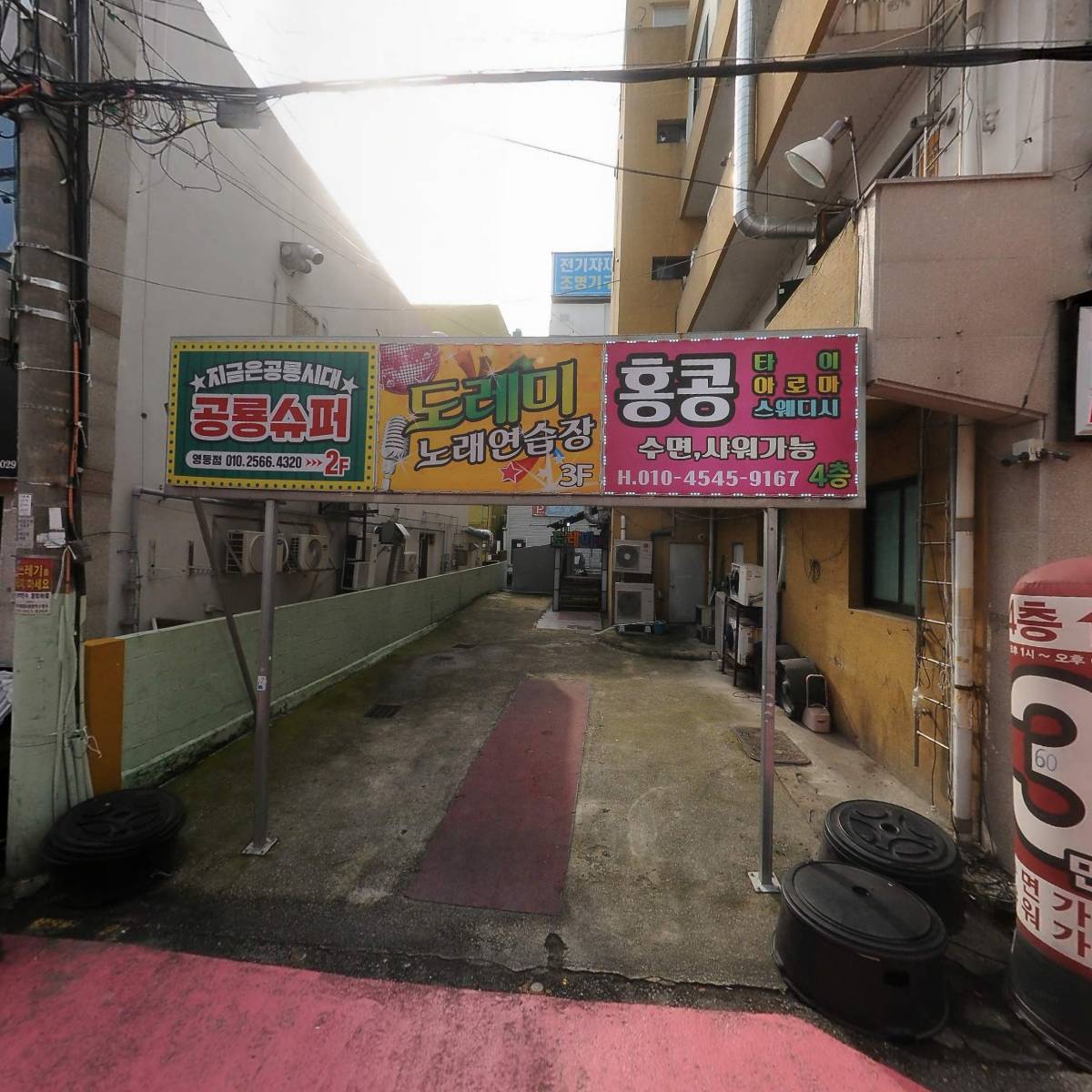 서귀포로맨스 익산영등점
