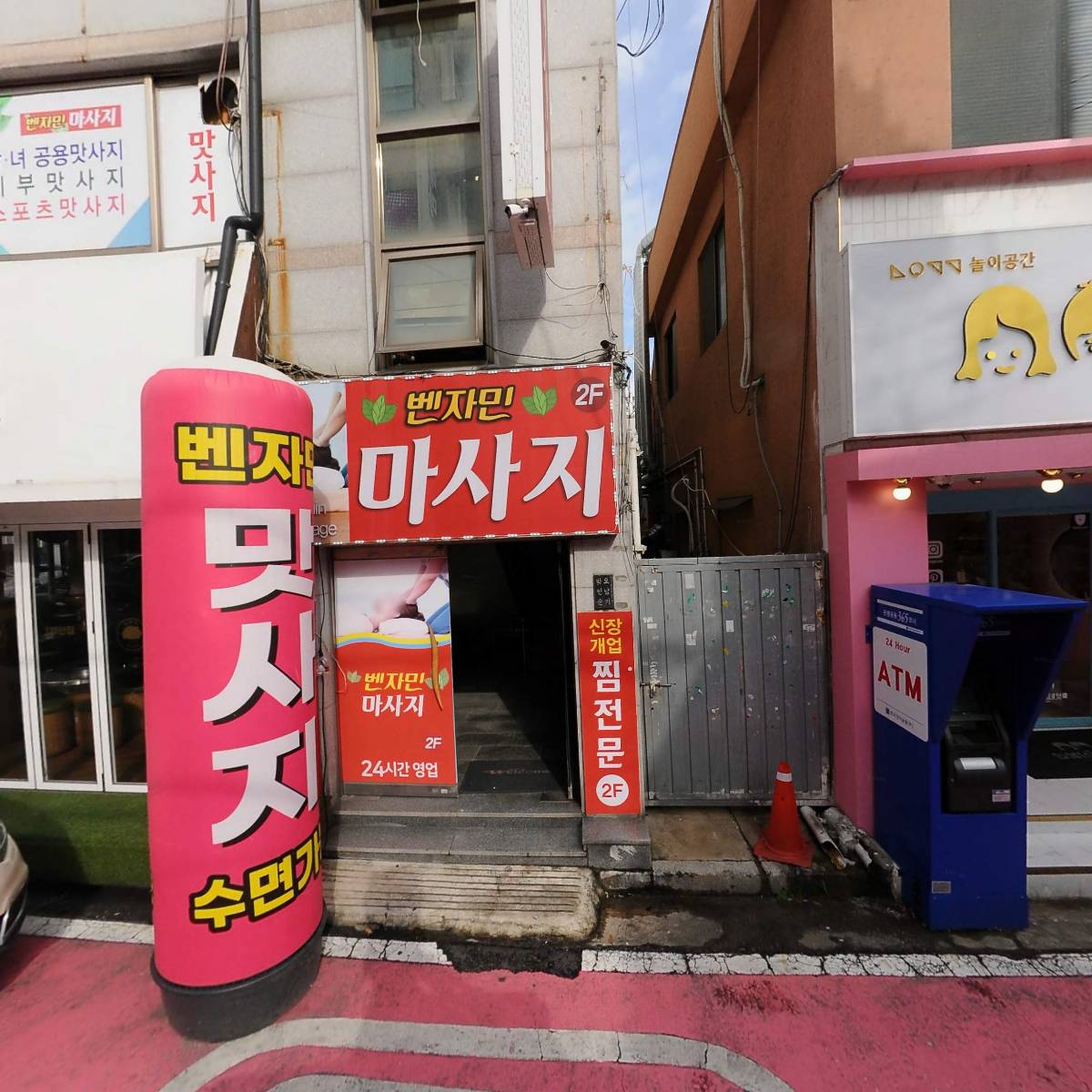 서귀포로맨스 익산영등점_3