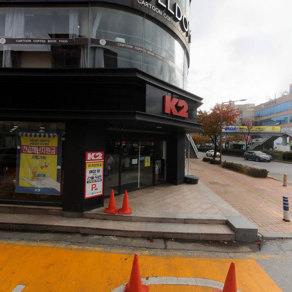 K2 익산영등