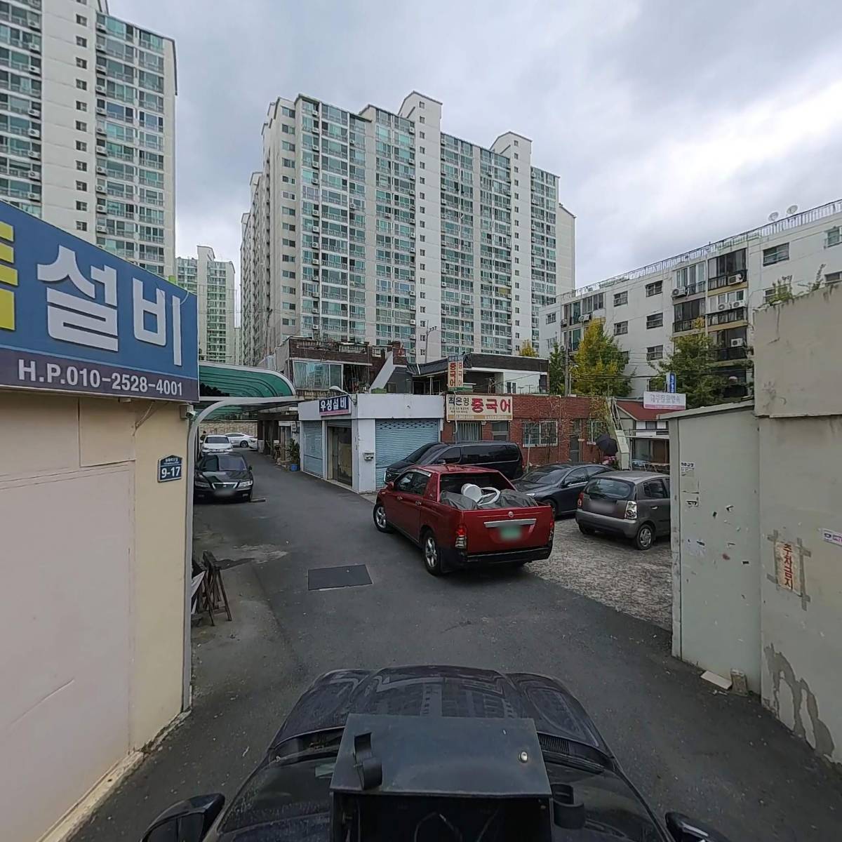 (주)일성건설_4