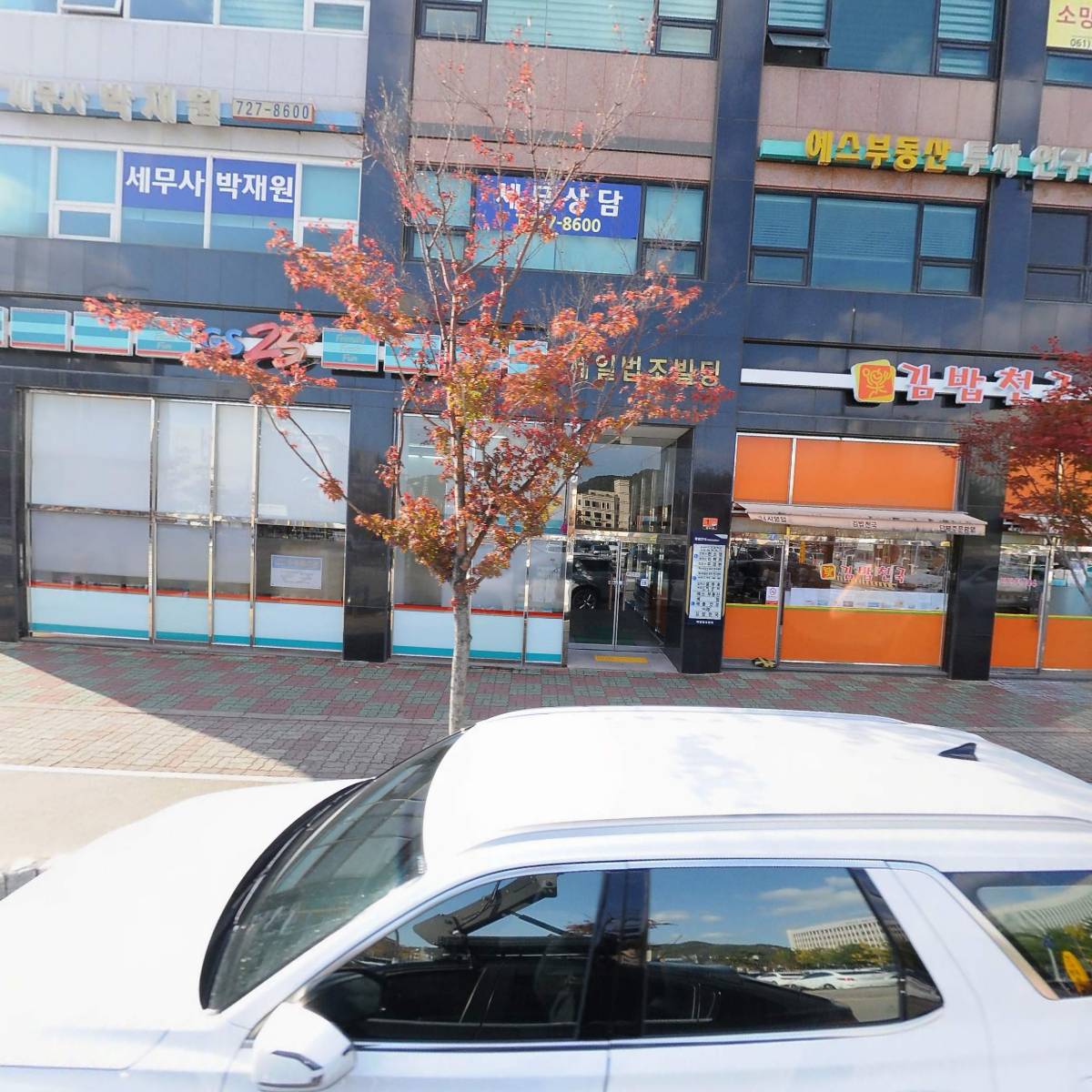 변호사 한소영 법률사무소