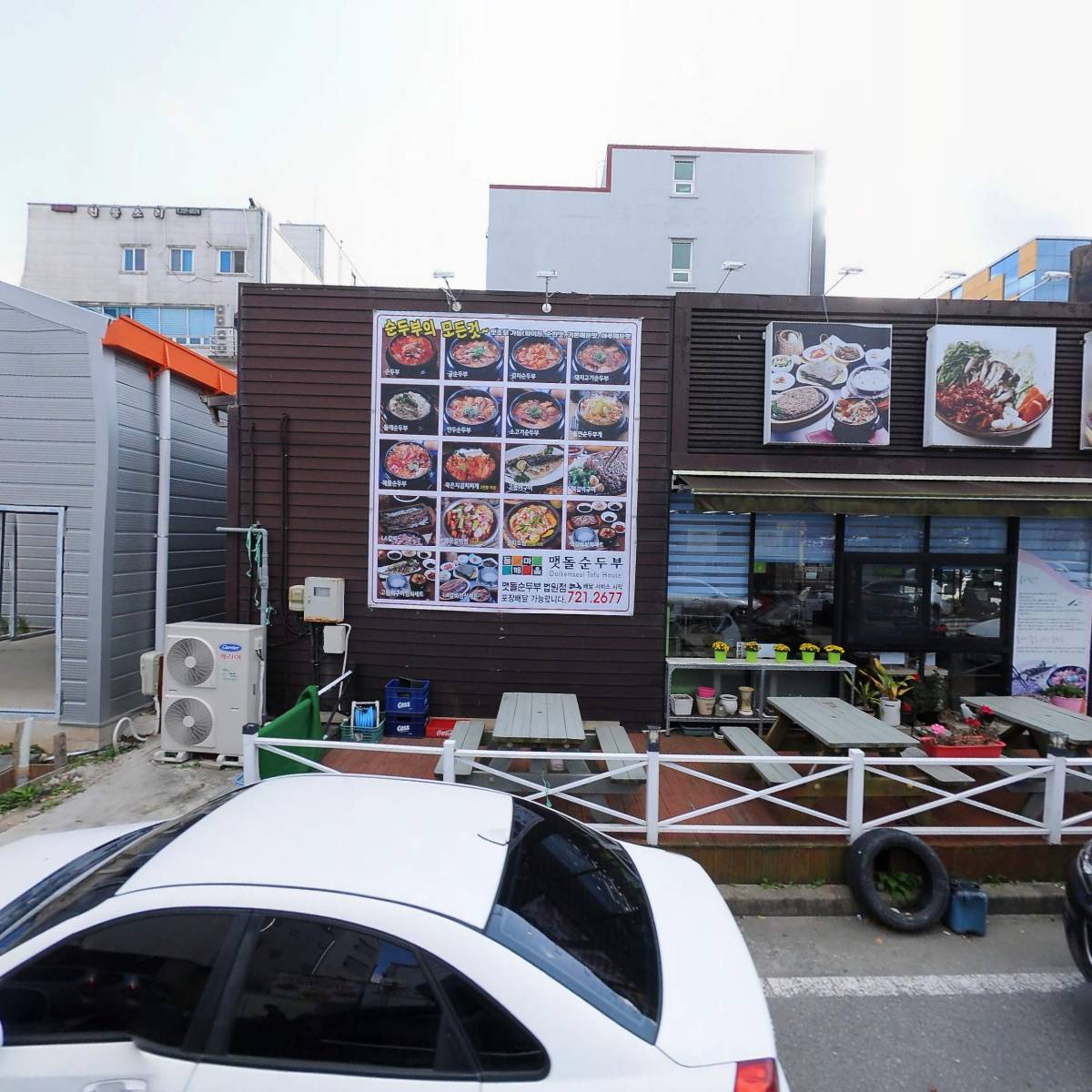 아주커치킨왕지점