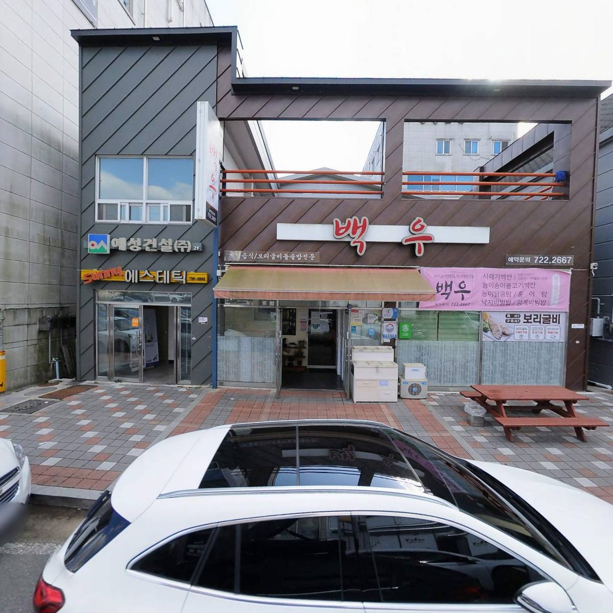 이수메디케어(ISU MEDICARE)