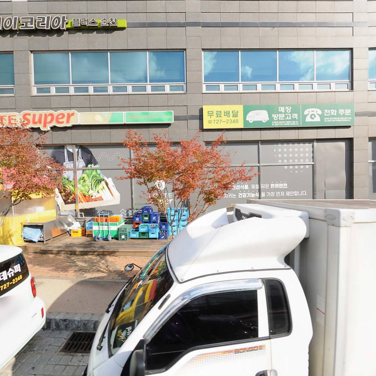 주식회사 투니토리