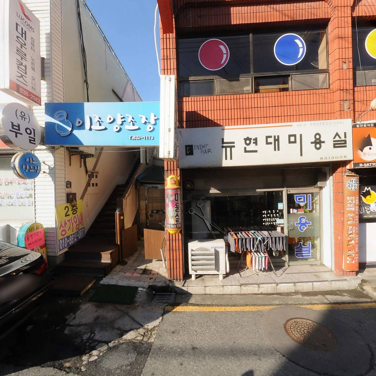 소마호프
