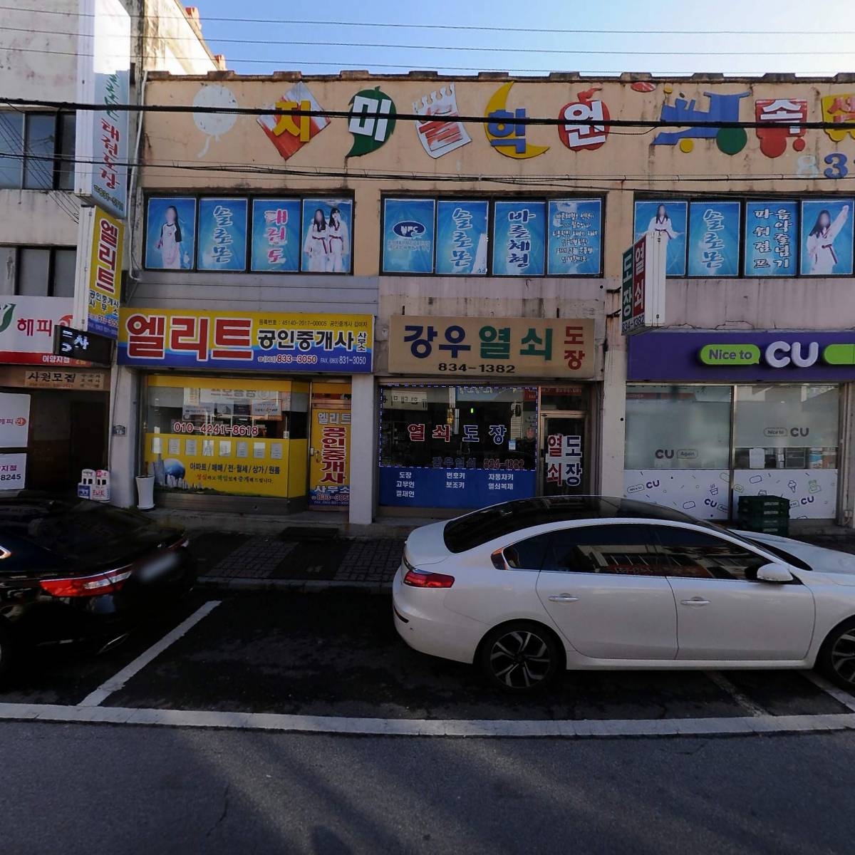 소마호프_3