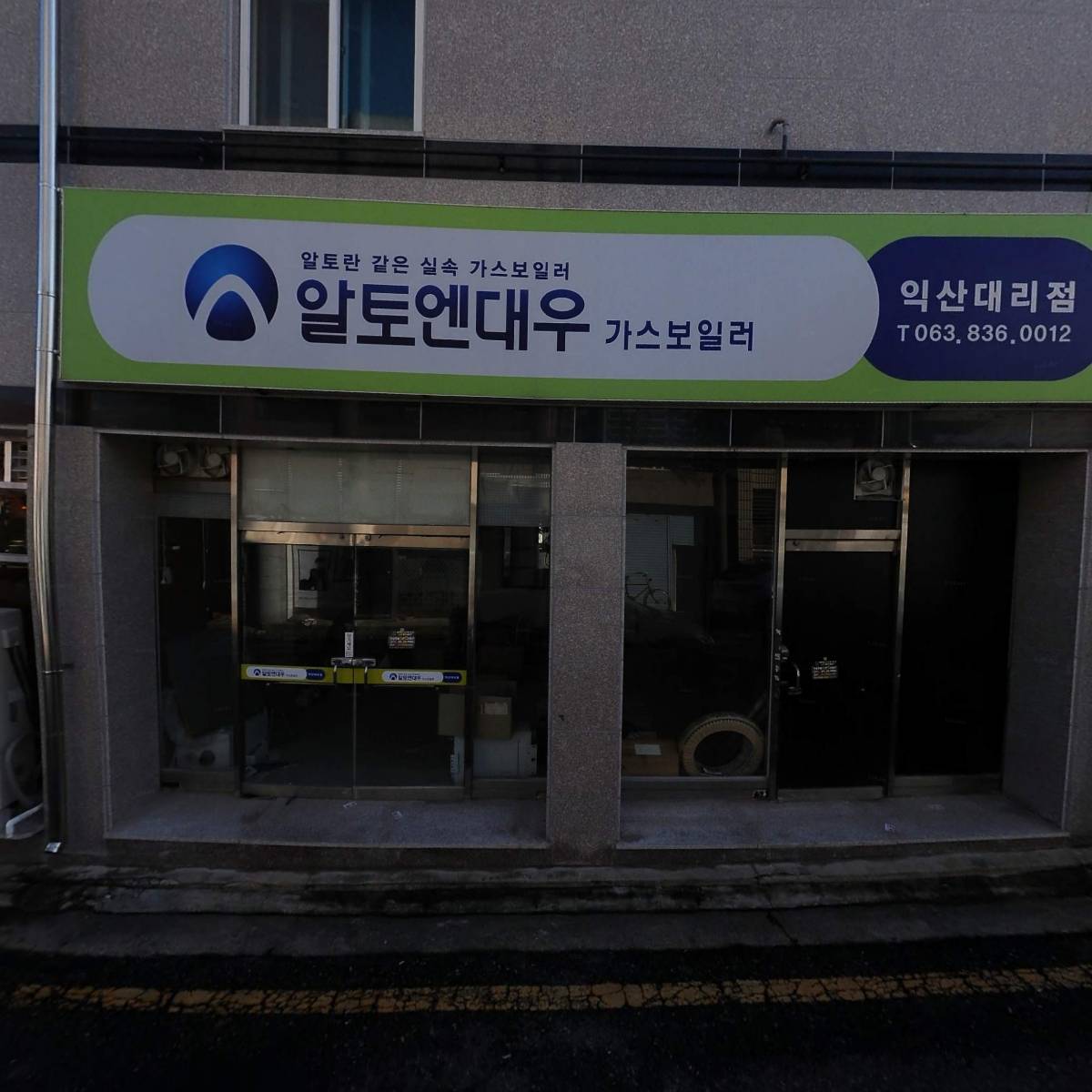 (유)트윈스_3
