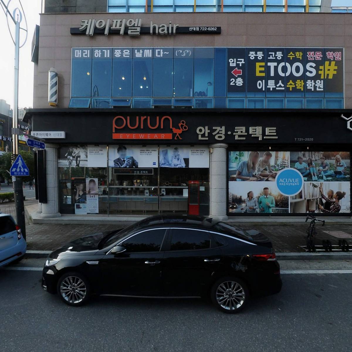 케이피엘헤어(KPLhair)_3