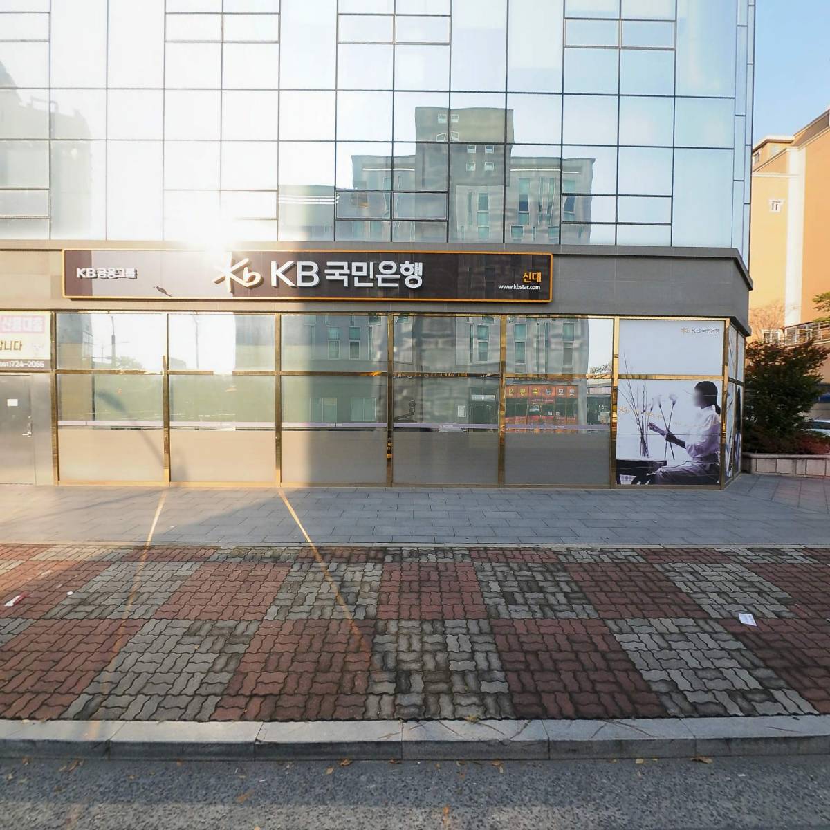 (주)교차로신문사