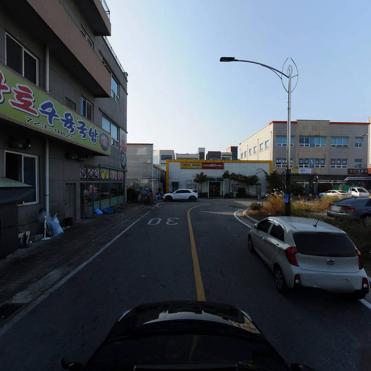 에이치케이자산관리 주식회사(HK)_4