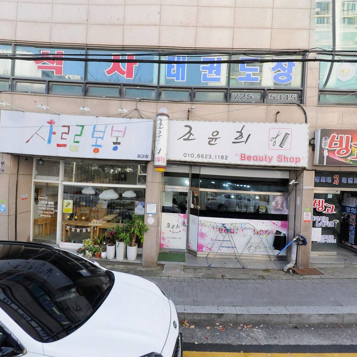 코리아세븐순천조례점