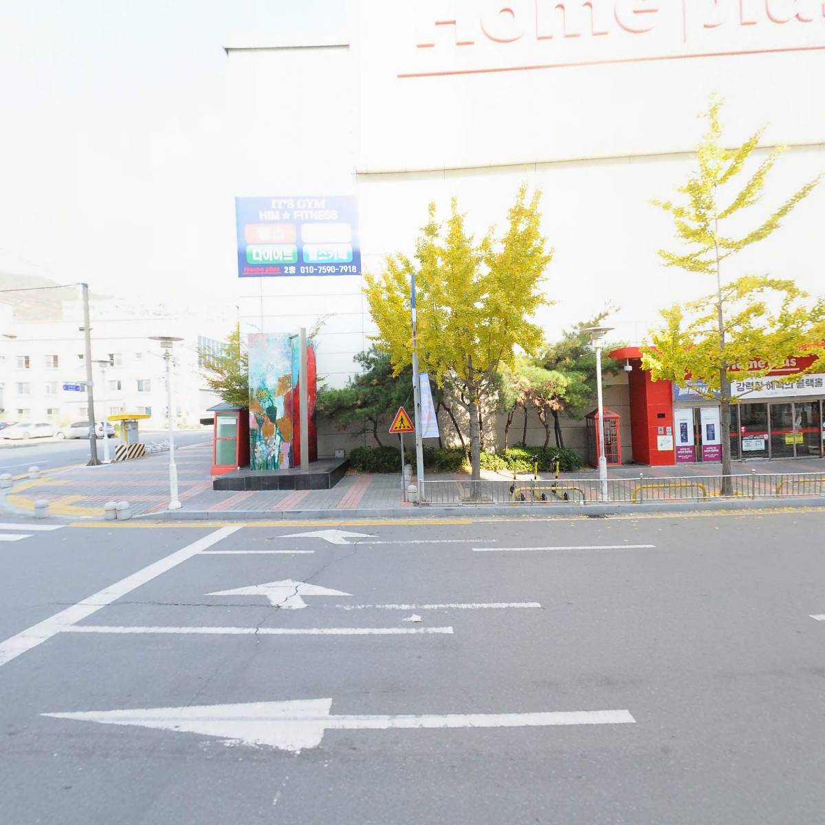 유한회사 플러스메디타운_3