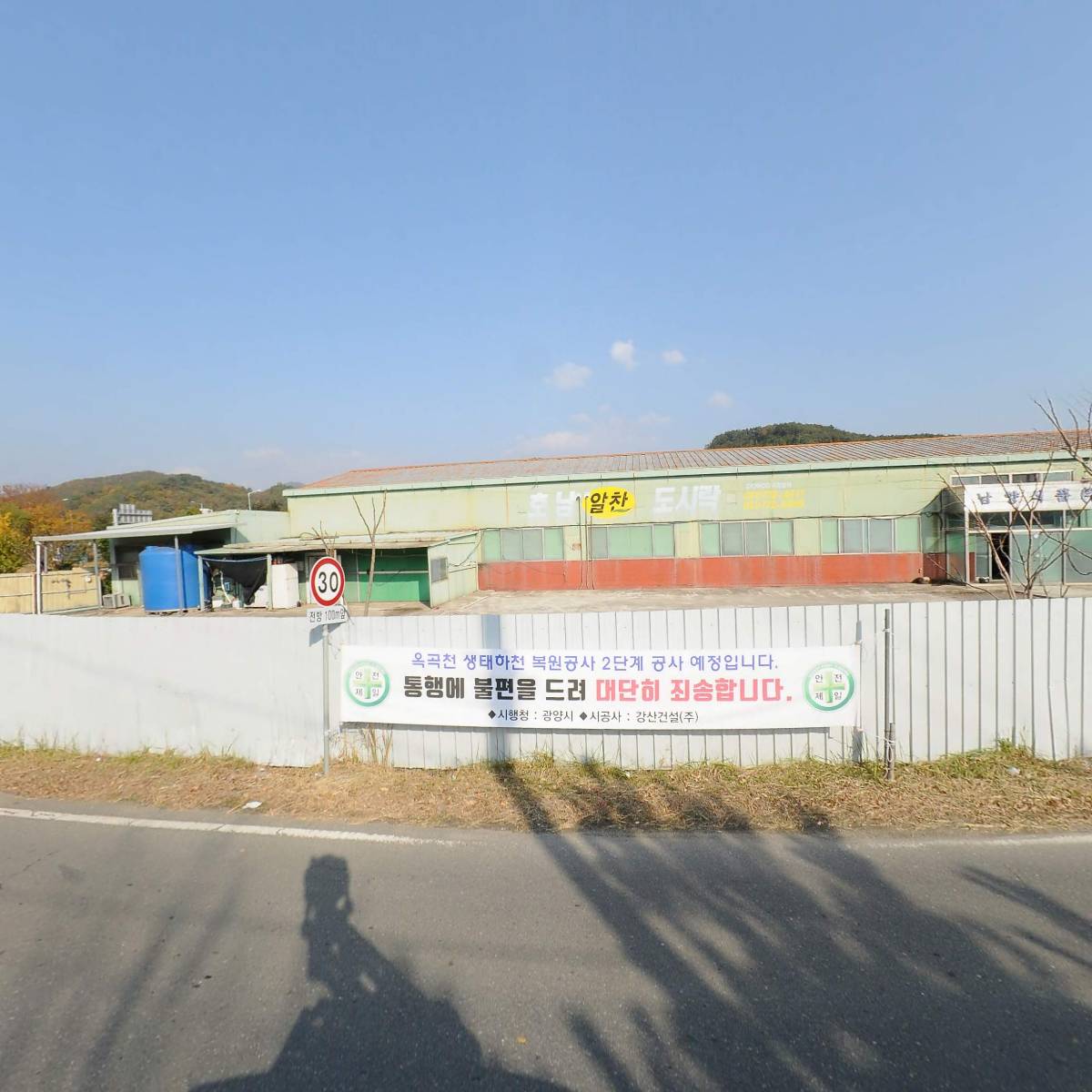 남양식품 주식회사_3