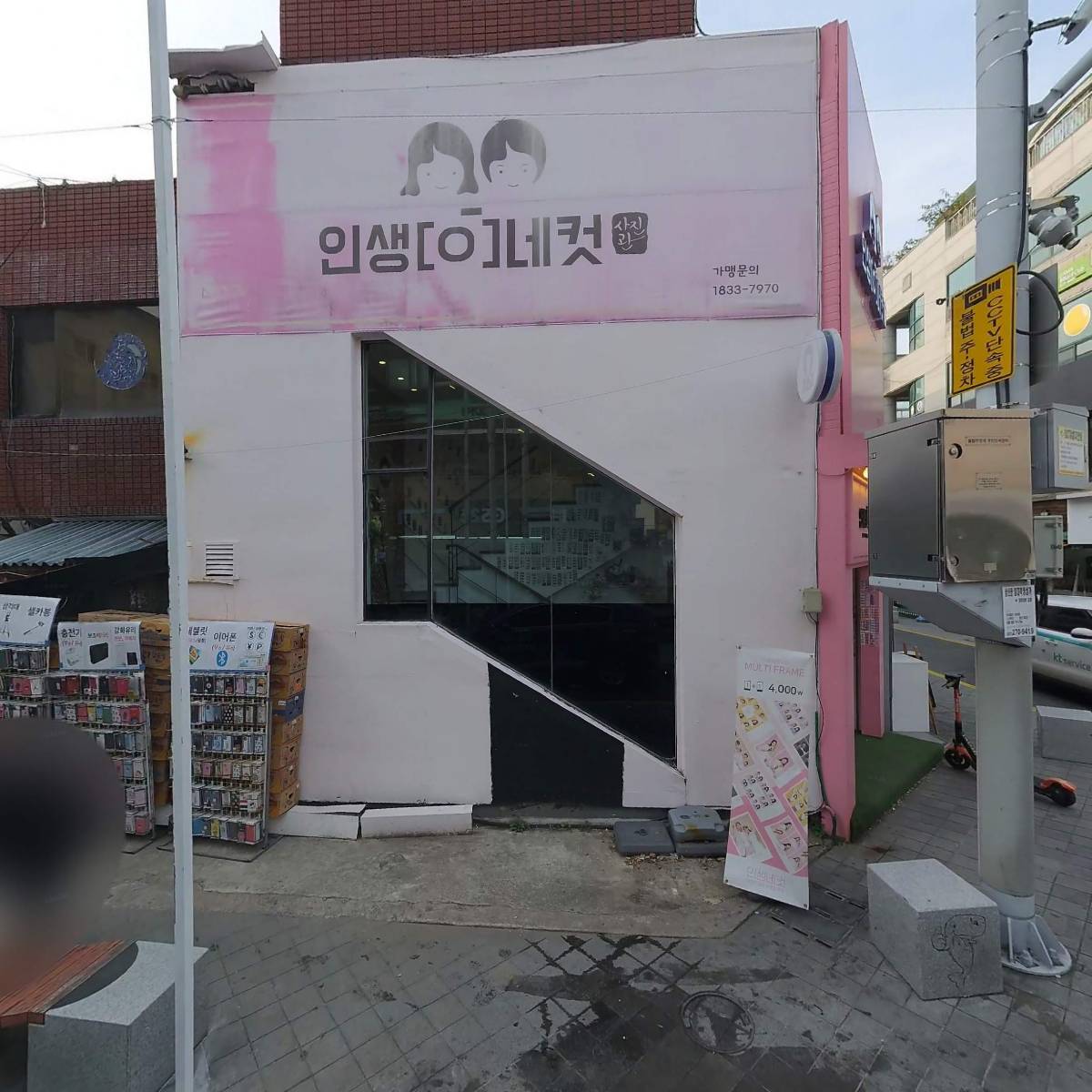 카페16온스울산대점