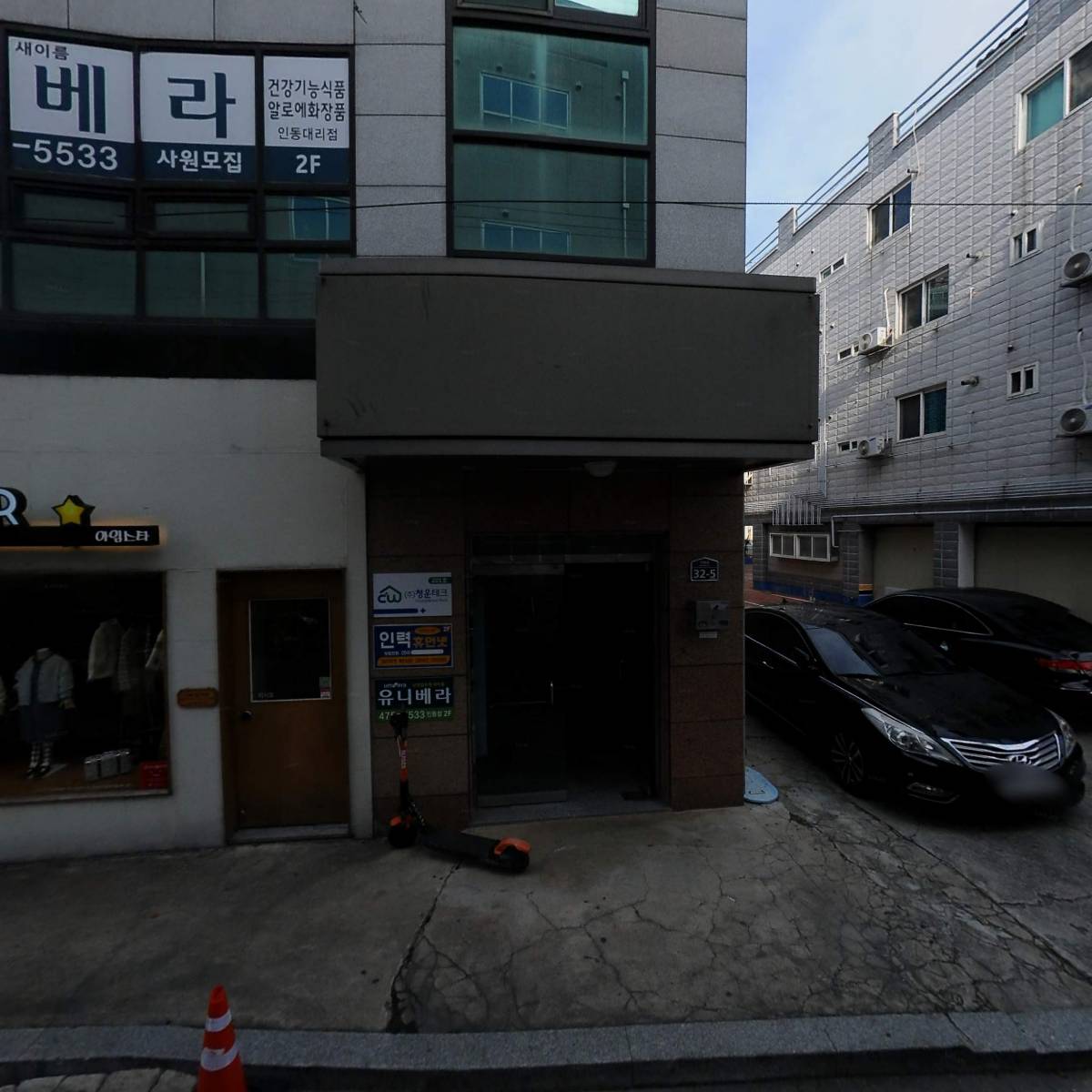 광제약국_3
