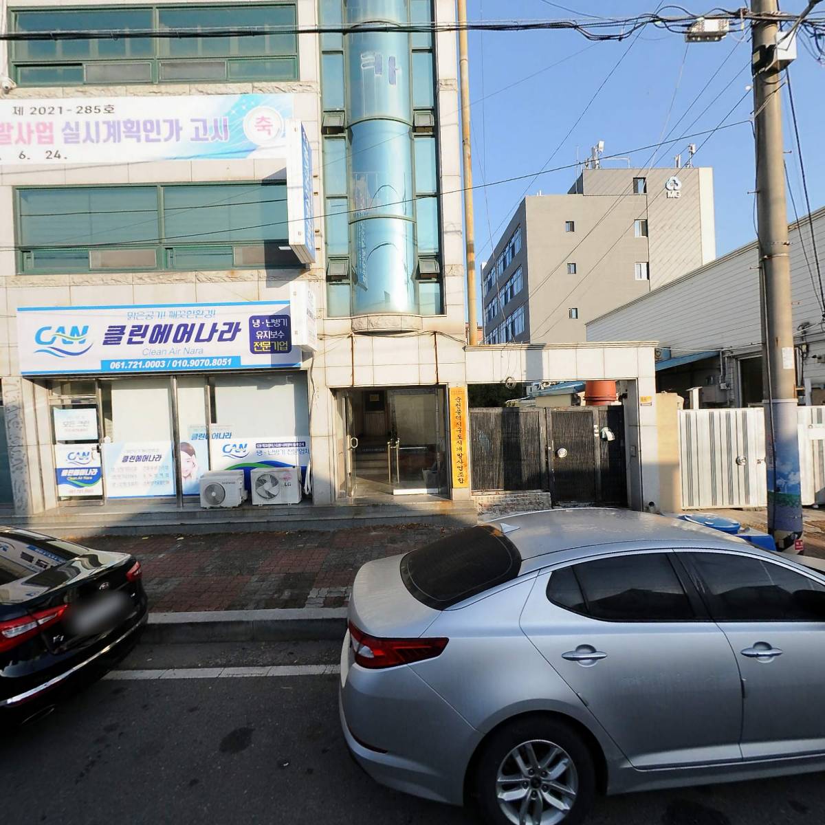 스페셜