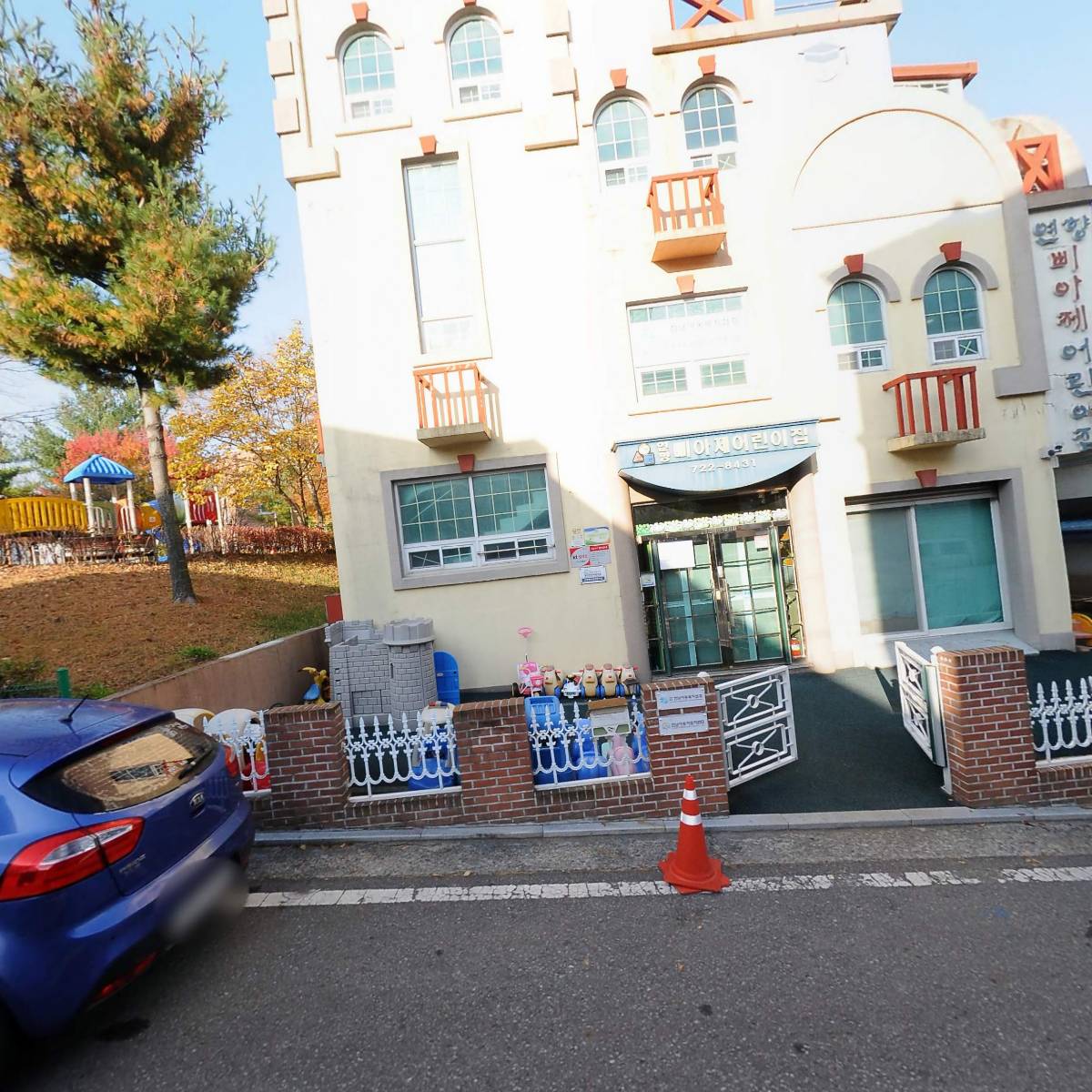 주식회사 인컴