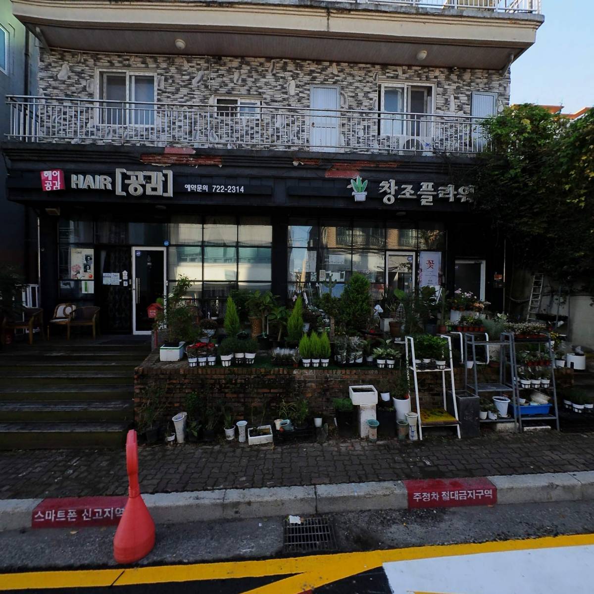 수퍼비(superB)
