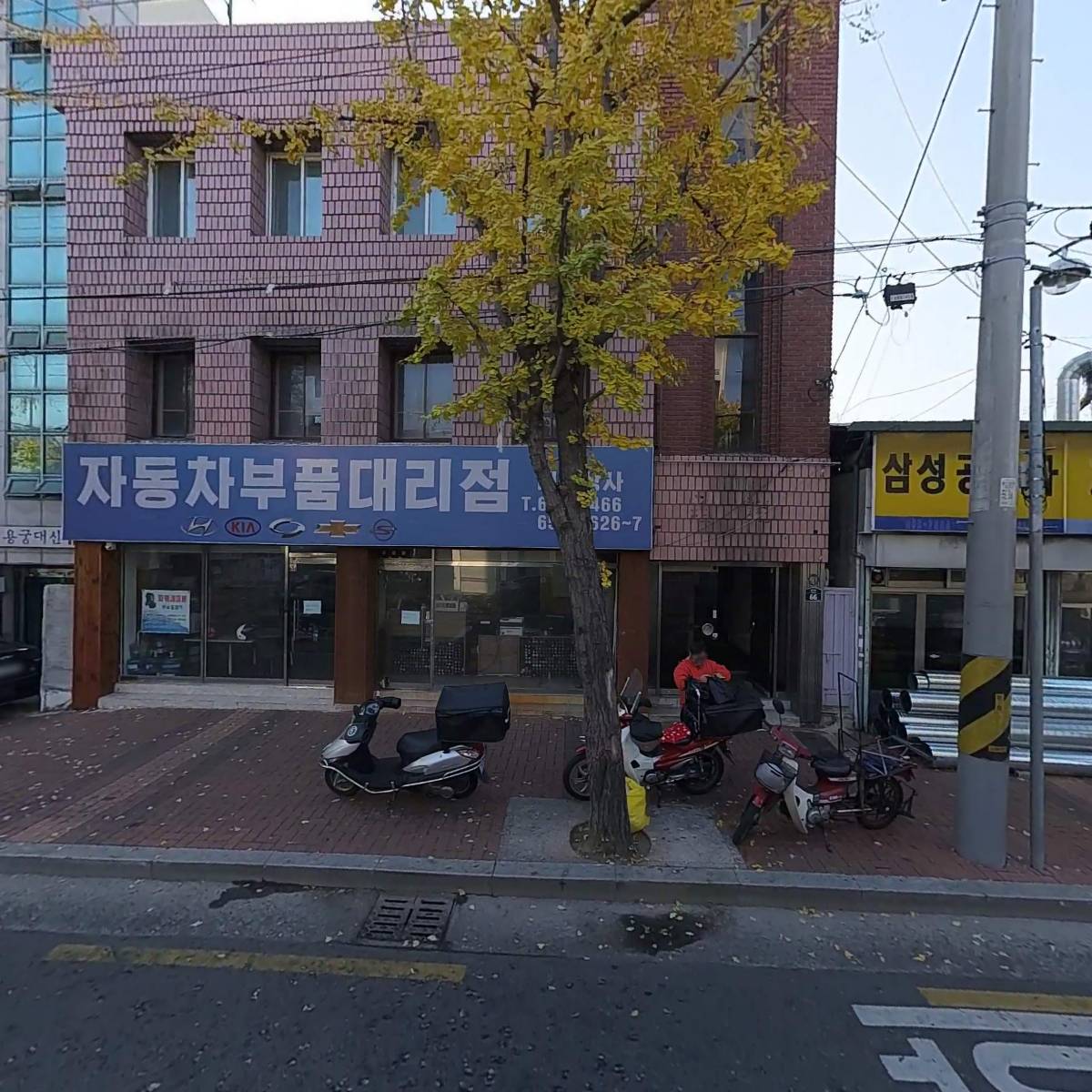 남구장애인주간보호센터