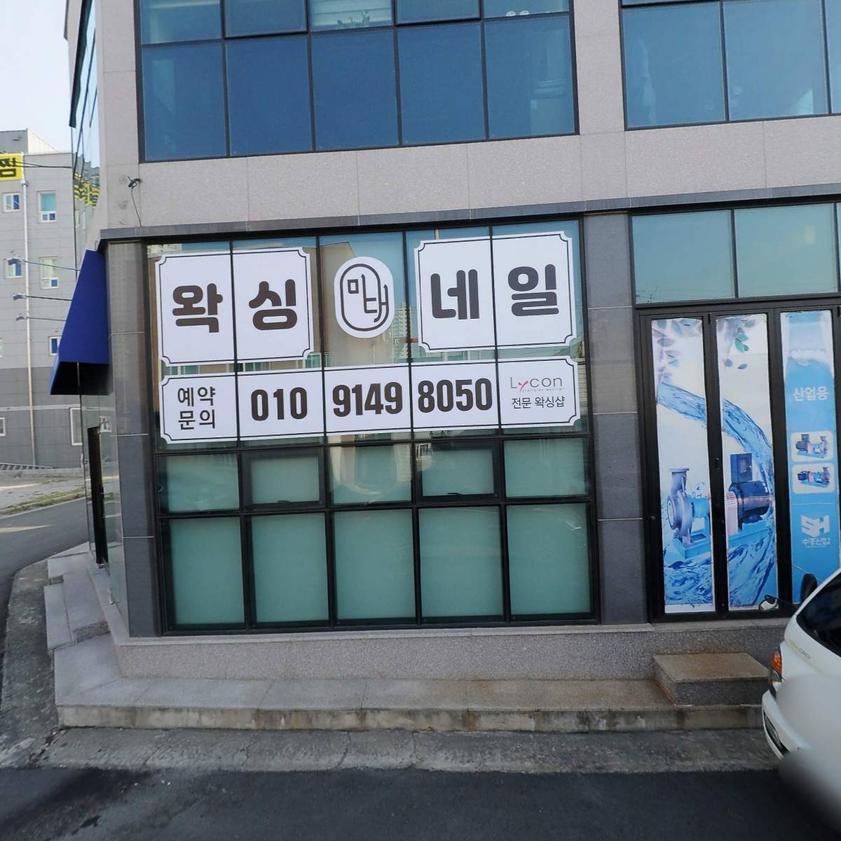 (주)수흥산업_3