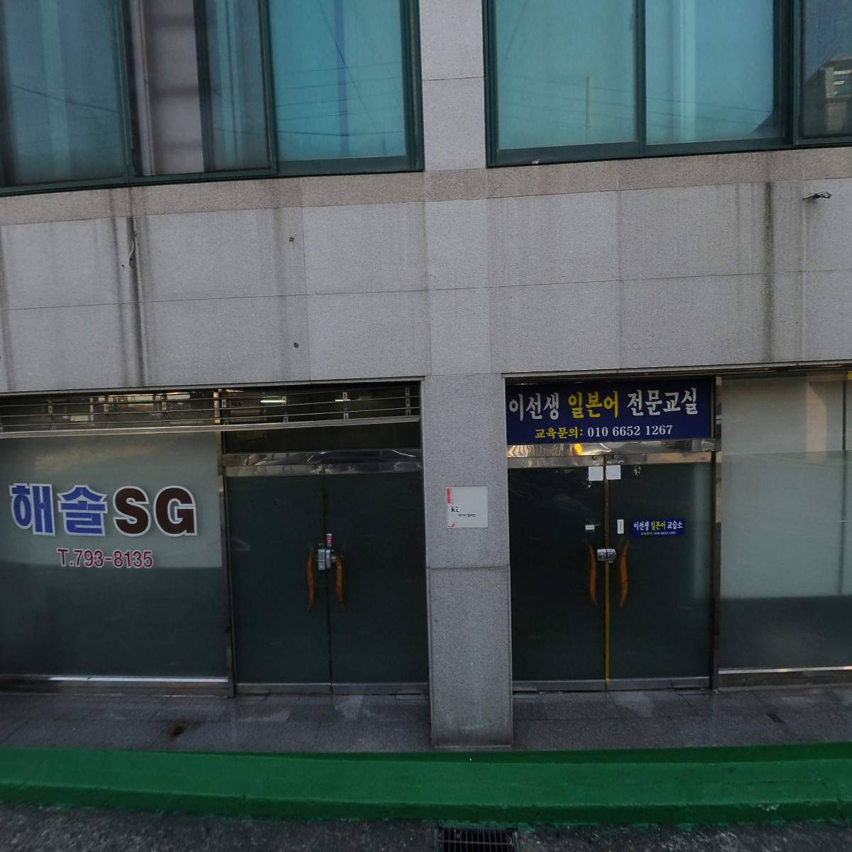 해솔SG_3