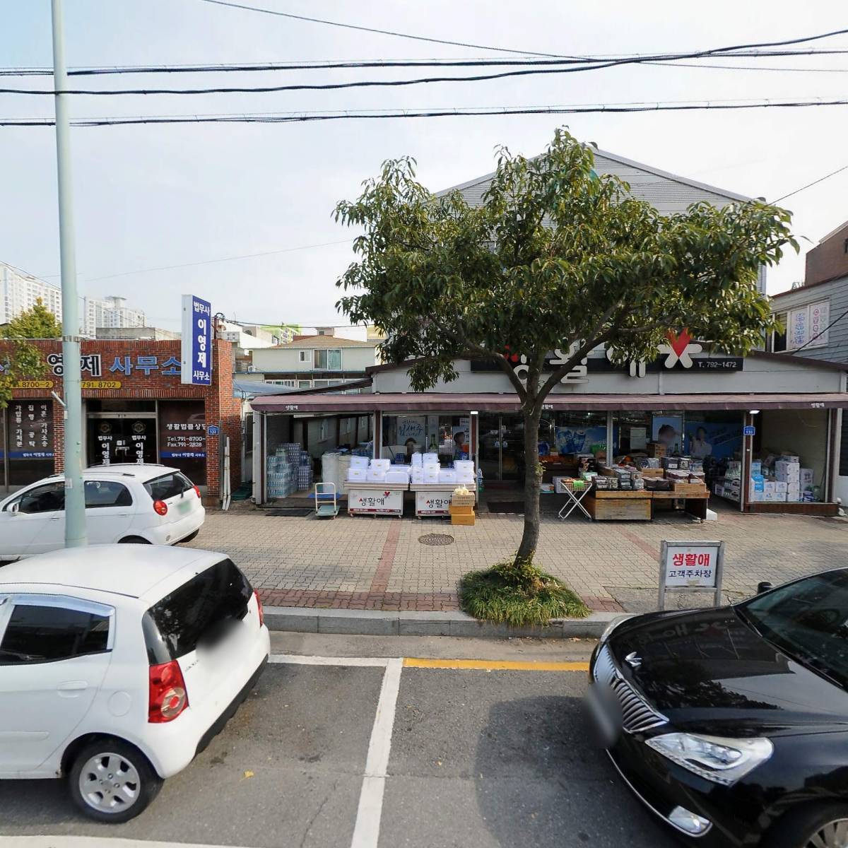 광양잠수산업