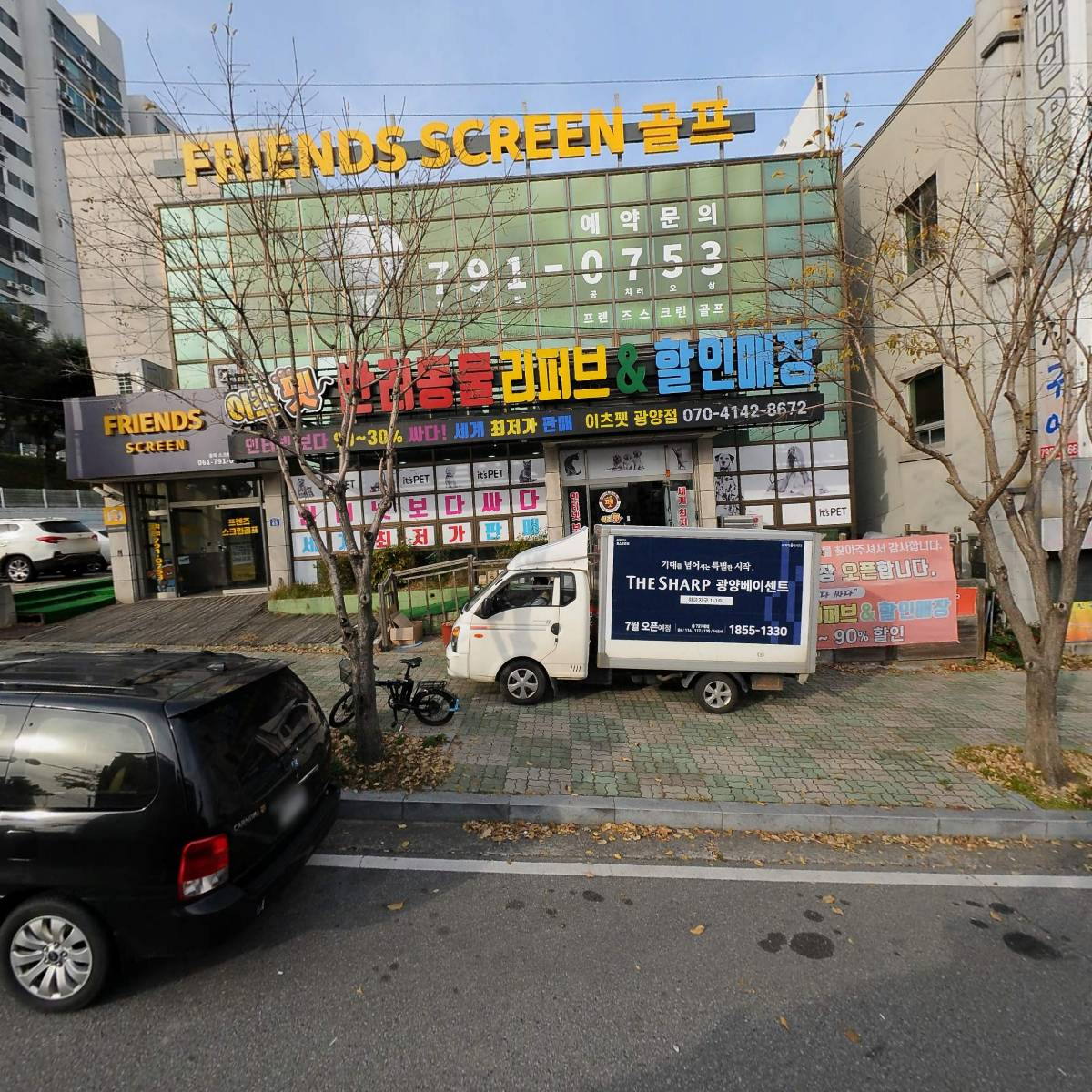 몬스터펫샵 광양점