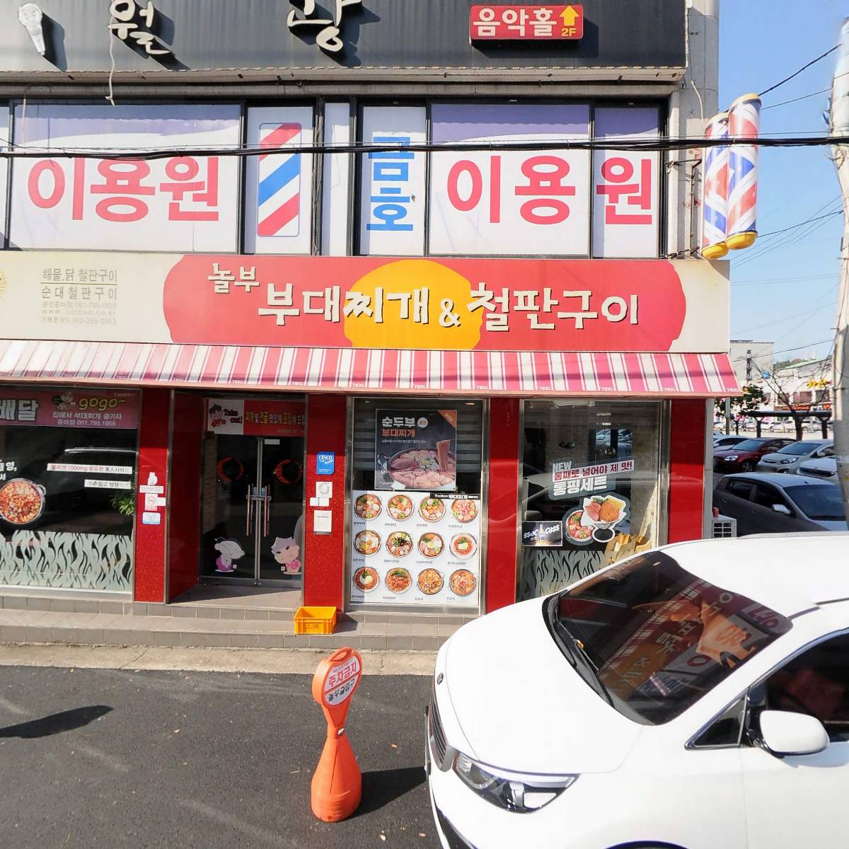 퀸스 애비뉴 노래연습장