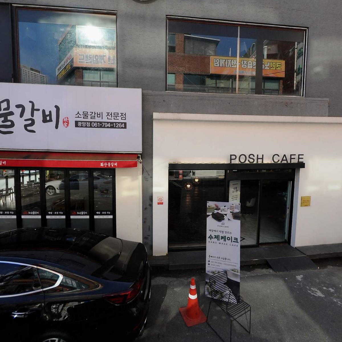 케이팝(K-POP)청소년 게임랜드
