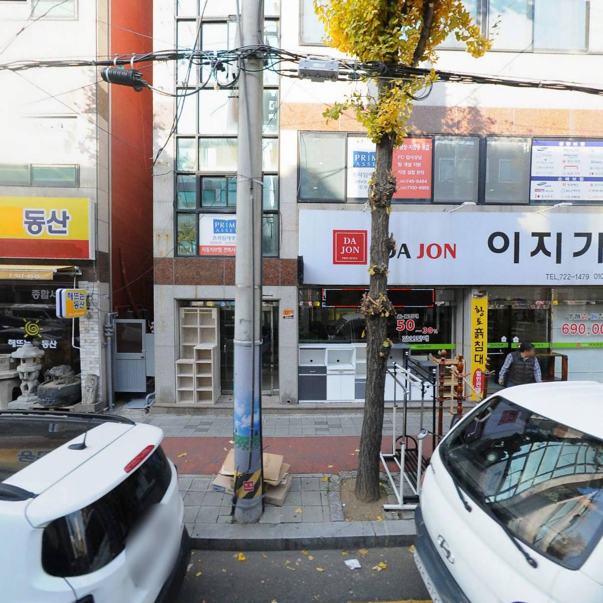 유한회사 청어람개발