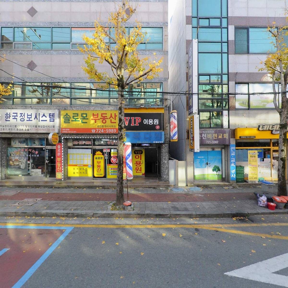 유한회사 청어람개발_3