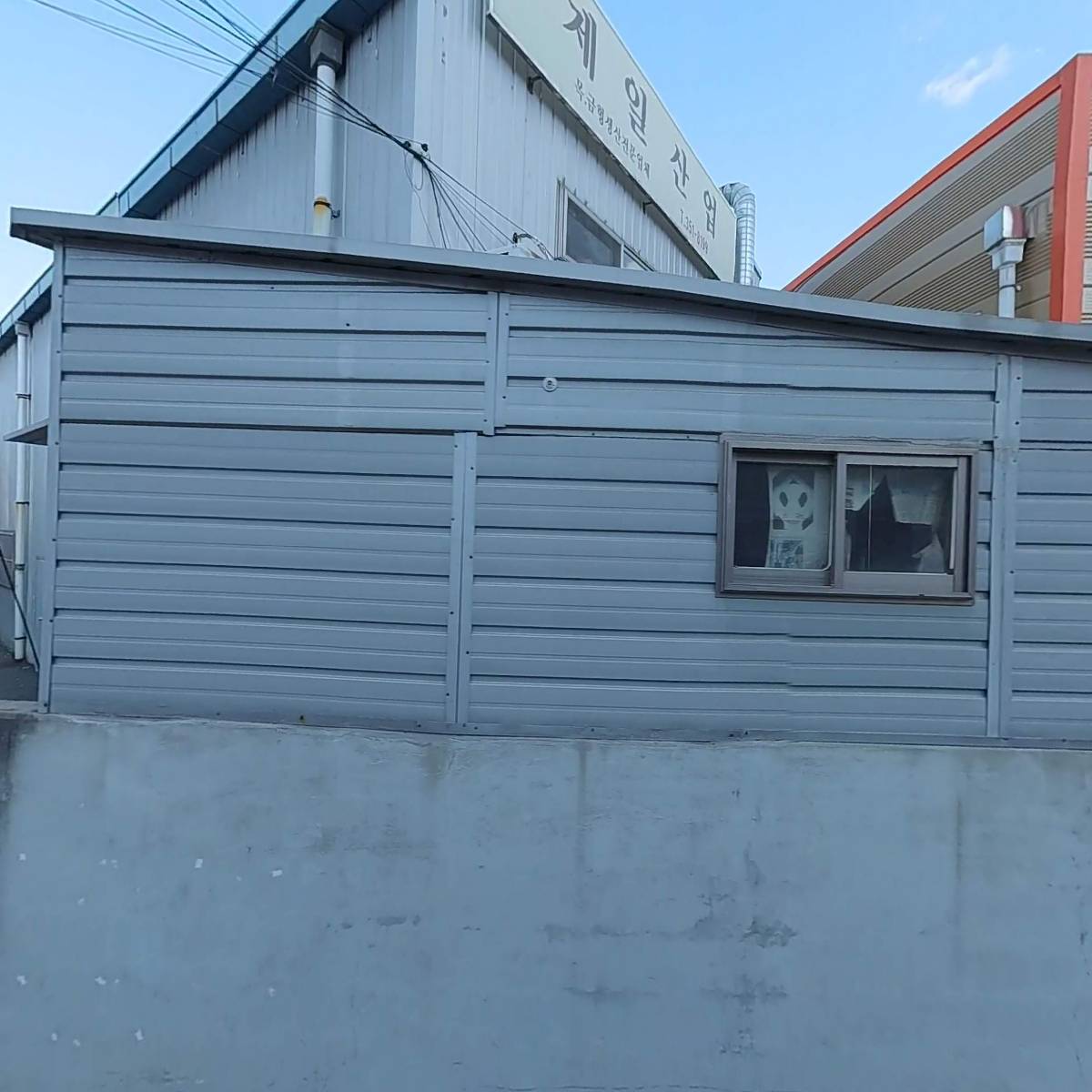 주식회사 코리아테크_3