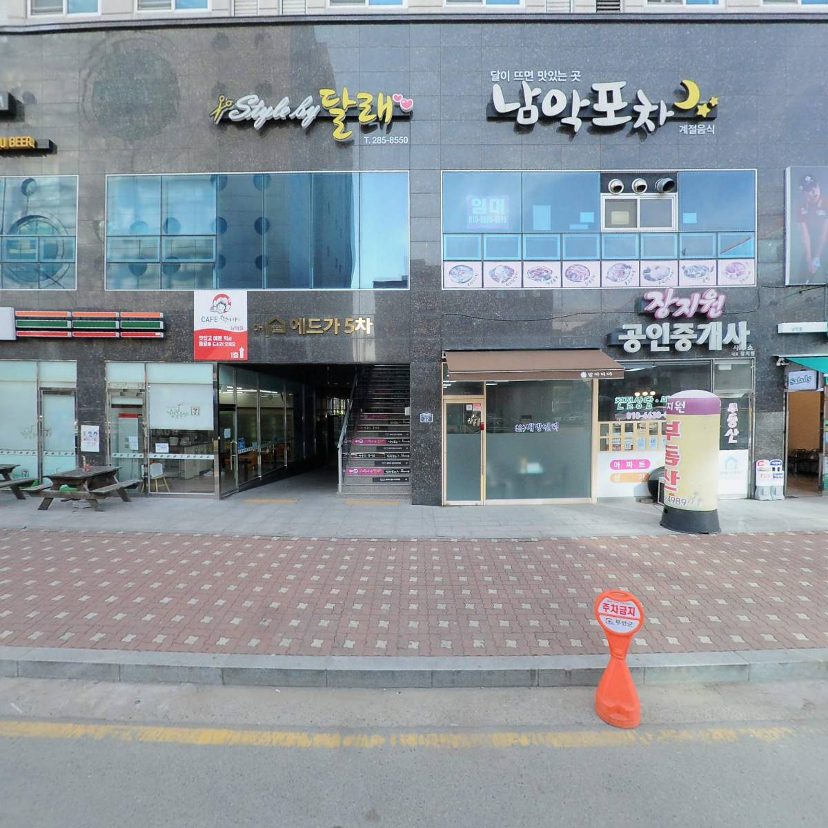 남악커피_3